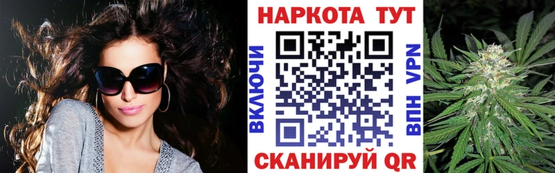 Купить АМФЕТАМИН  Alpha-PVP  Меф мяу мяу  Cocaine  Канабис  Ветлуга