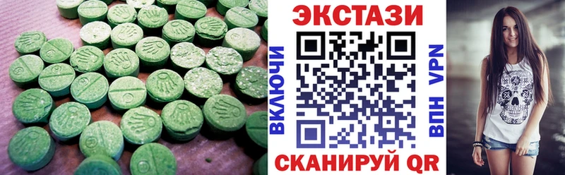 Купить закладки  Ветлуга  Ecstasy 250 мг 