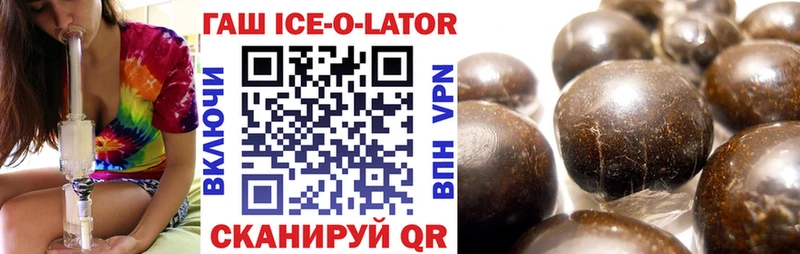 Гашиш хэш  Купить закладки  Ветлуга 