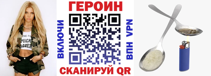 Купить  Ветлуга  ГЕРОИН гречка 
