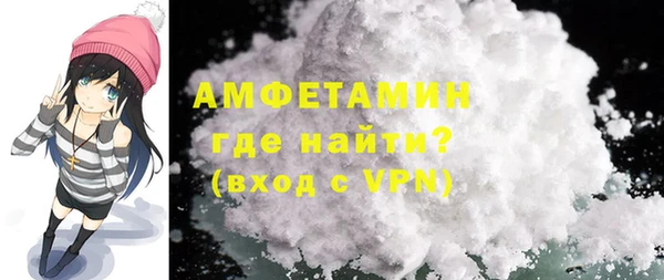 MDMA Premium VHQ Инта