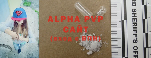 прущая мука Инсар