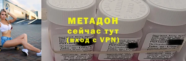 прущая мука Инсар