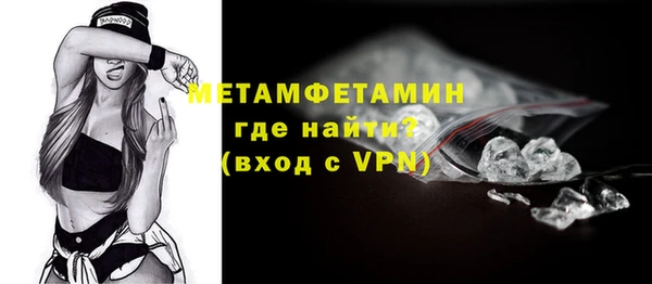 прущая мука Инсар