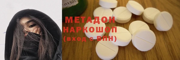 MDMA Premium VHQ Инта