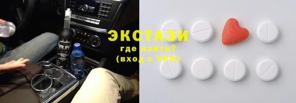 MDMA Premium VHQ Инта