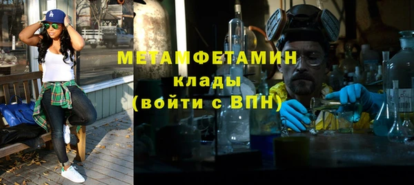 MDMA Premium VHQ Инта