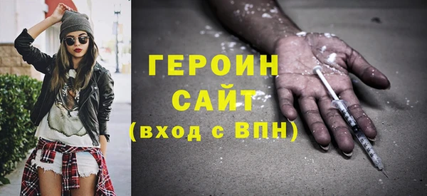 MDMA Premium VHQ Инта