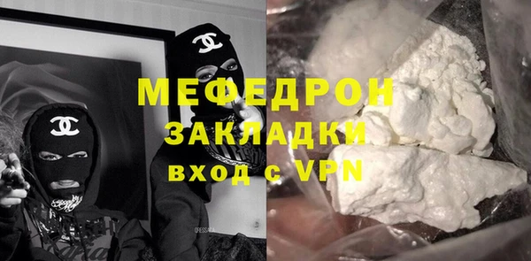 прущая мука Инсар