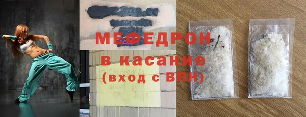 мдма Каменка