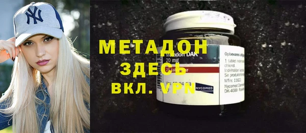 MDMA Premium VHQ Инта