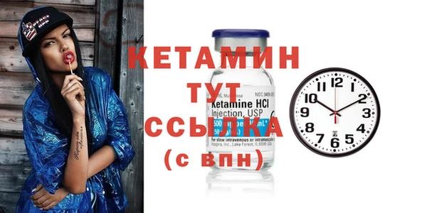 прущая мука Инсар