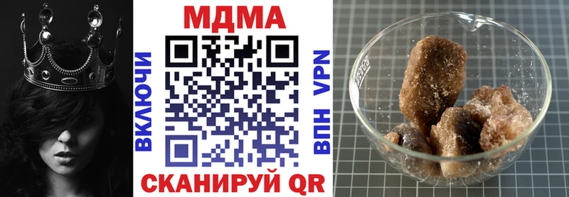 Купить где  Ветлуга  МДМА VHQ 