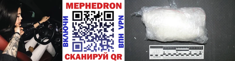 Купить где  Ветлуга  МЕФ мяу мяу 