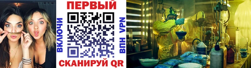 МЕТАМФЕТАМИН мет  Купить закладки  Ветлуга 