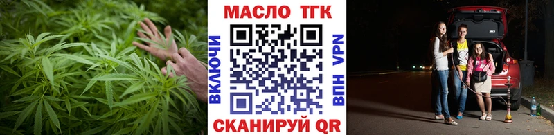 Купить где  Ветлуга  ТГК вейп 