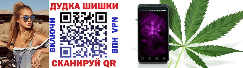 Канабис марихуана  Купить  Ветлуга 